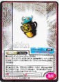 Card No.047 from Shin Megami Tensei Trading Card: 1st Edition