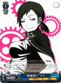Fumi on the "Devil Summoner" Fumi DS2/SE16-32 R Card from Weiß Schwarz