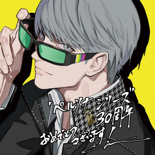 File:P30th LAM Artwork.png