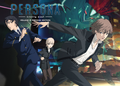 Volume 2 Premium Edition cover