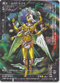 Mahamayuri (DS-042)