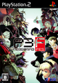 Japanese cover