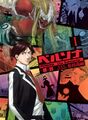 Igor on the reprint cover of the first volume of Persona: Tsumi to Batsu