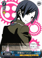 Makoto on the "Devil Summoner" Makoto DS2/SE16-41 C Card from Weiß Schwarz