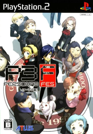 P3F Cover Append-kan JP.png