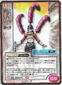 Thumbnail for version as of 00:10, 25 September 2026