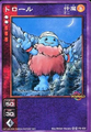 Card FD-039 from Shin Megami Tensei Devil Children Card Game: Goumaden