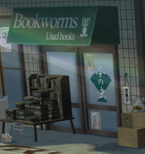 P3 Bookworms Crop.png