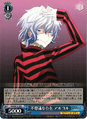 Alcor on the Mysterious Being Alcor DS2/SE16-38 C Card from Weiß Schwarz