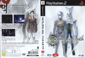 Korean cover