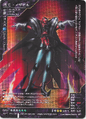 Azazel (DS-018)