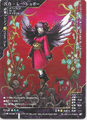 Muu Shuwuu (DS-067)