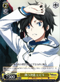 Hibiki Kuze on the Will to Fight: Hibiki DS2/SE16-21 C Card from Weiß Schwarz