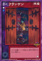 Card SW-090 "Dr. Franken" from Shin Megami Tensei Devil Children Card Game: Kakushin Joshou