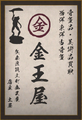 Thumbnail for version as of 20:06, 2 October 2026