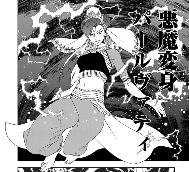 File:RKLM Parvati Illustration.png