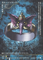 Ganesha Ring (DS-095)