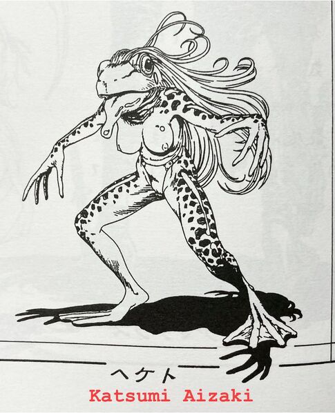 File:GMT Heqet Artwork.jpg
