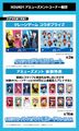 Collab crane game prizes
