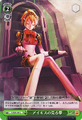 Weiß Schwarz Dreams of Aigis P3/S01-047 Card