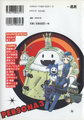 Volume 1 back cover