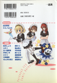 Thumbnail for version as of 19:51, 2 October 2026