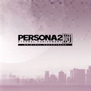 P2-EP PSP OST cover.jpg