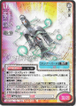 Thumbnail for version as of 23:47, 24 September 2026