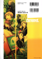 Back cover of Persona 4 Official Perfect Guide