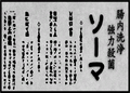 Thumbnail for version as of 20:09, 2 October 2026