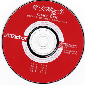 SMT1 OST Chaos Disc Photo.png