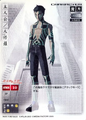 Promo Card from Shin Megami Tensei Card Game