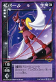 Card SW-039 from Shin Megami Tensei Devil Children Card Game: Kakushin Joshou