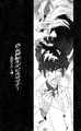 Illustration of the protagonist from Shin Megami Tensei: Devil Summoner: Fūin Sareshi Tamashii