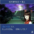 Hitomi in Devil Summoner: Soul Hackers: Intruder