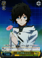 Hibiki Kuze on the Will to Fight: Hibiki DS2/SE16-21 C Foil Card from Weiß Schwarz