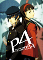 Artwork of Naoto and Yukiko from Persona 4: Official Design Works