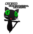 Gouto Costume