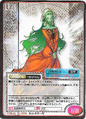 Thumbnail for version as of 00:08, 25 September 2026