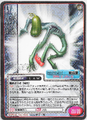 Thumbnail for version as of 00:19, 25 September 2026