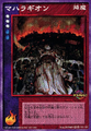 Card FD-101 from Shin Megami Tensei Devil Children Card Game: Goumaden
