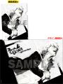 Yu clear file bonus