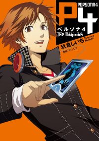 P4M Cover.jpg