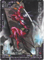 Rakshasa (DS-052)