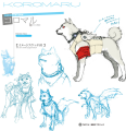 Concept artwork of Koromaru's outfit from Persona 3