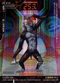 Romero (DS-004)