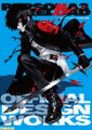 Tentative version of cover initially shown on Famitsu when the book was announced