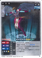 Uriel (N-022)