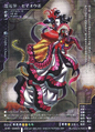 Card DS-089 from Shin Megami Tensei Card Game: Devil Summoner World