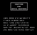 The introduction screen in Digital Devil Story: Megami Tensei II